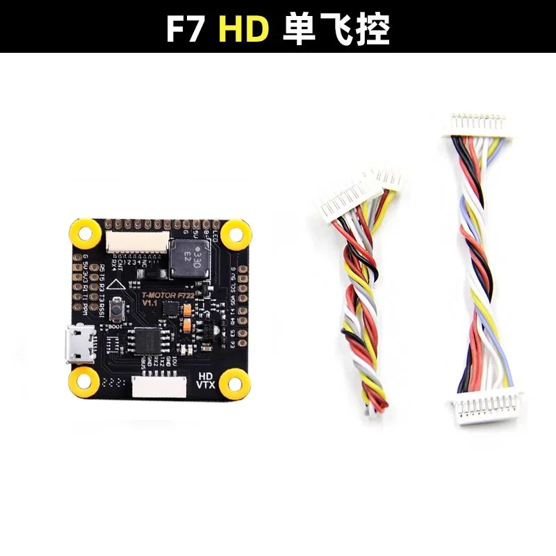 BoMaS1pcs pour T-motor F7 HD S - T-Motor F7 Pro Flight Controller avis et prix